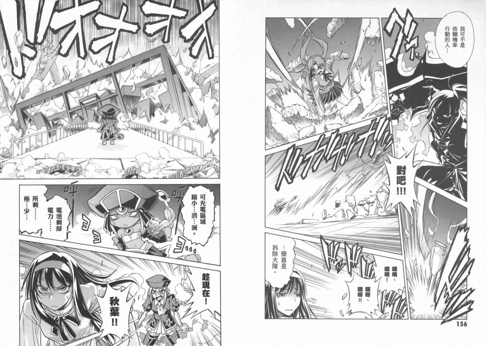 第79页