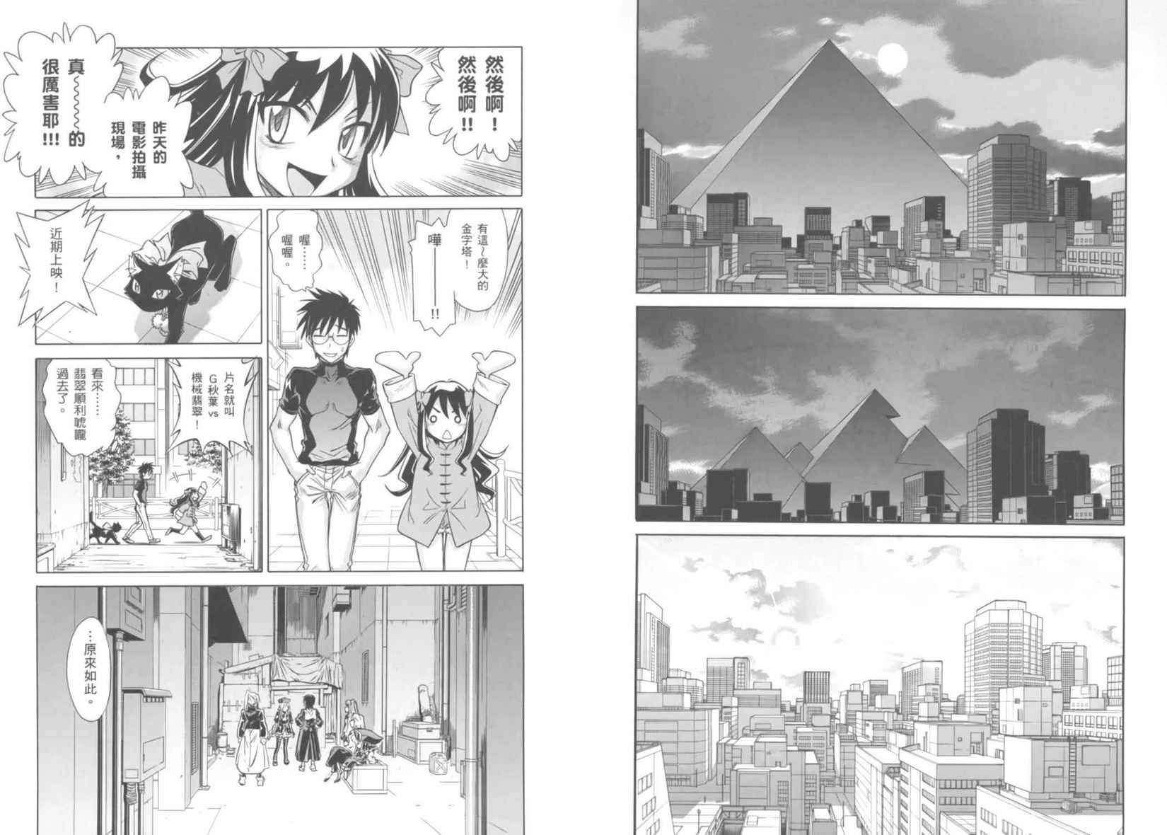 第82页