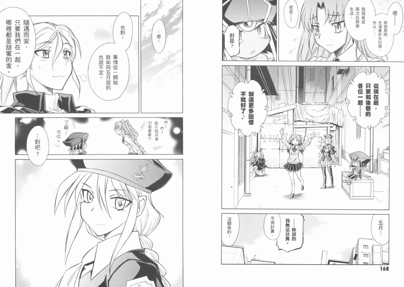 第85页
