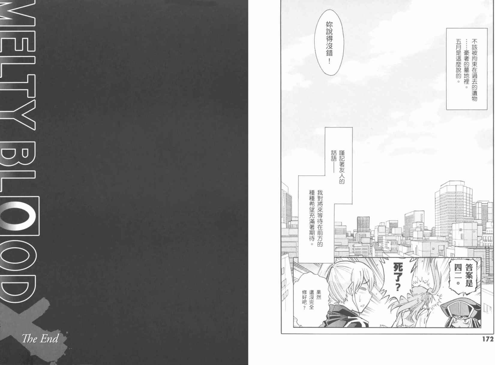 第87页