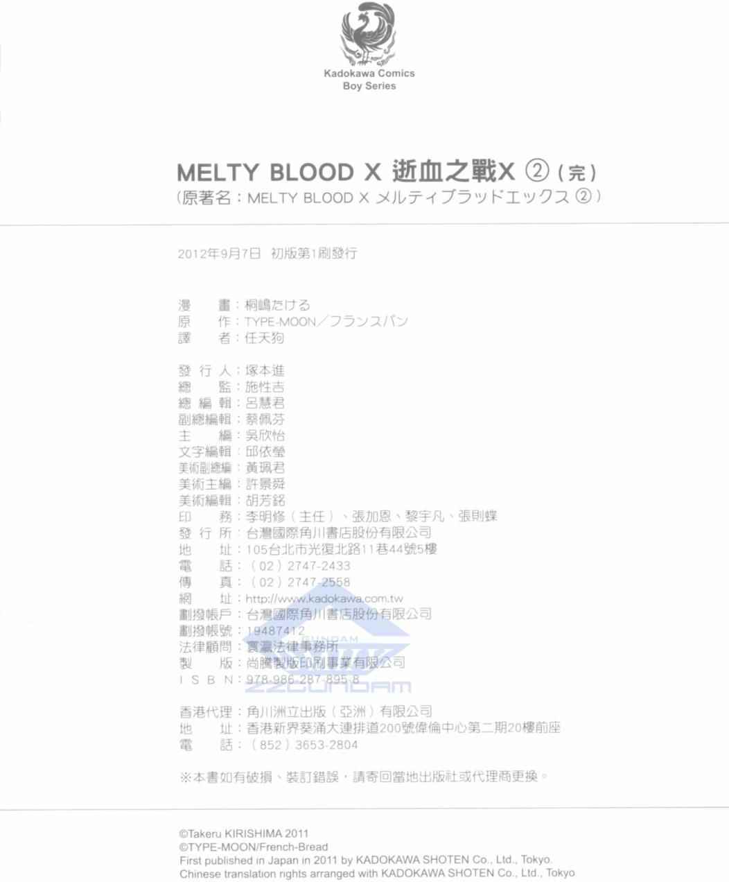 第90页