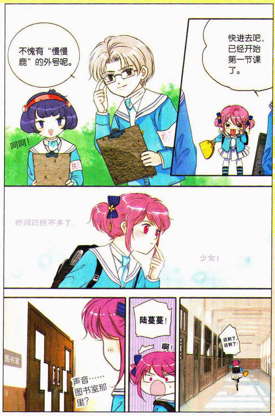 第3页