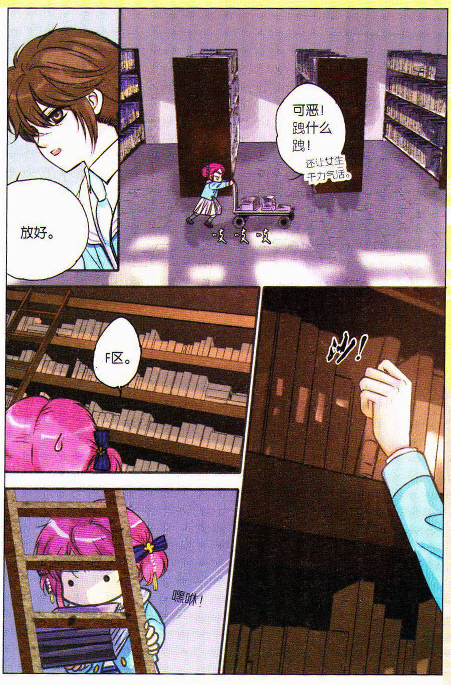 第11页