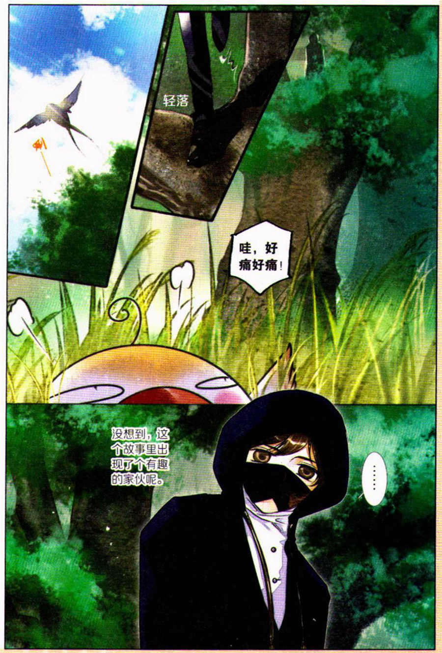 第13页