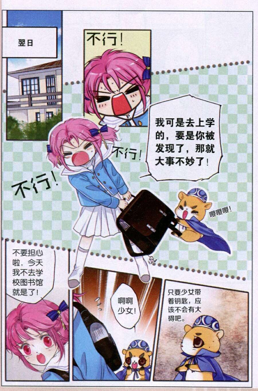 第8页