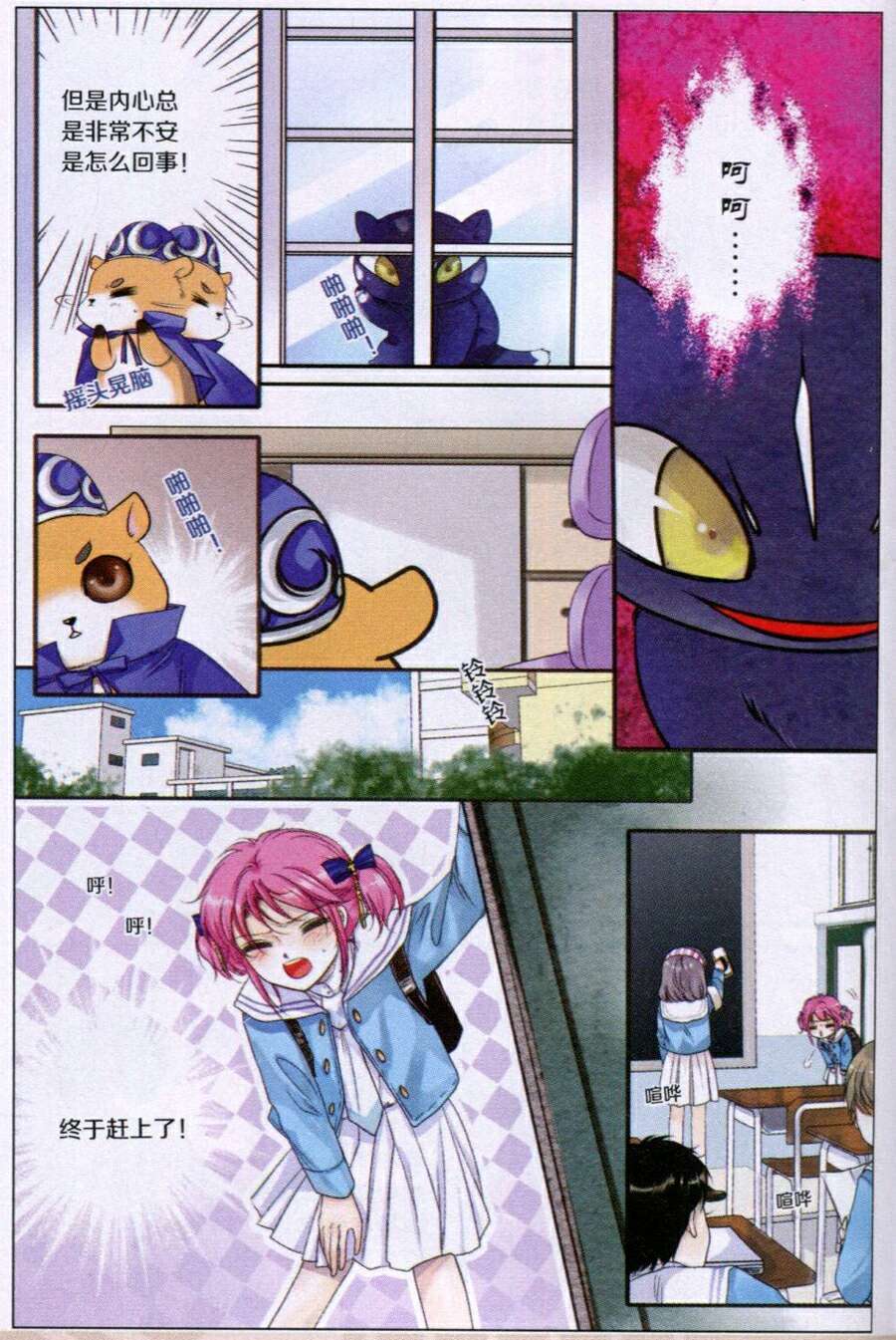 第9页