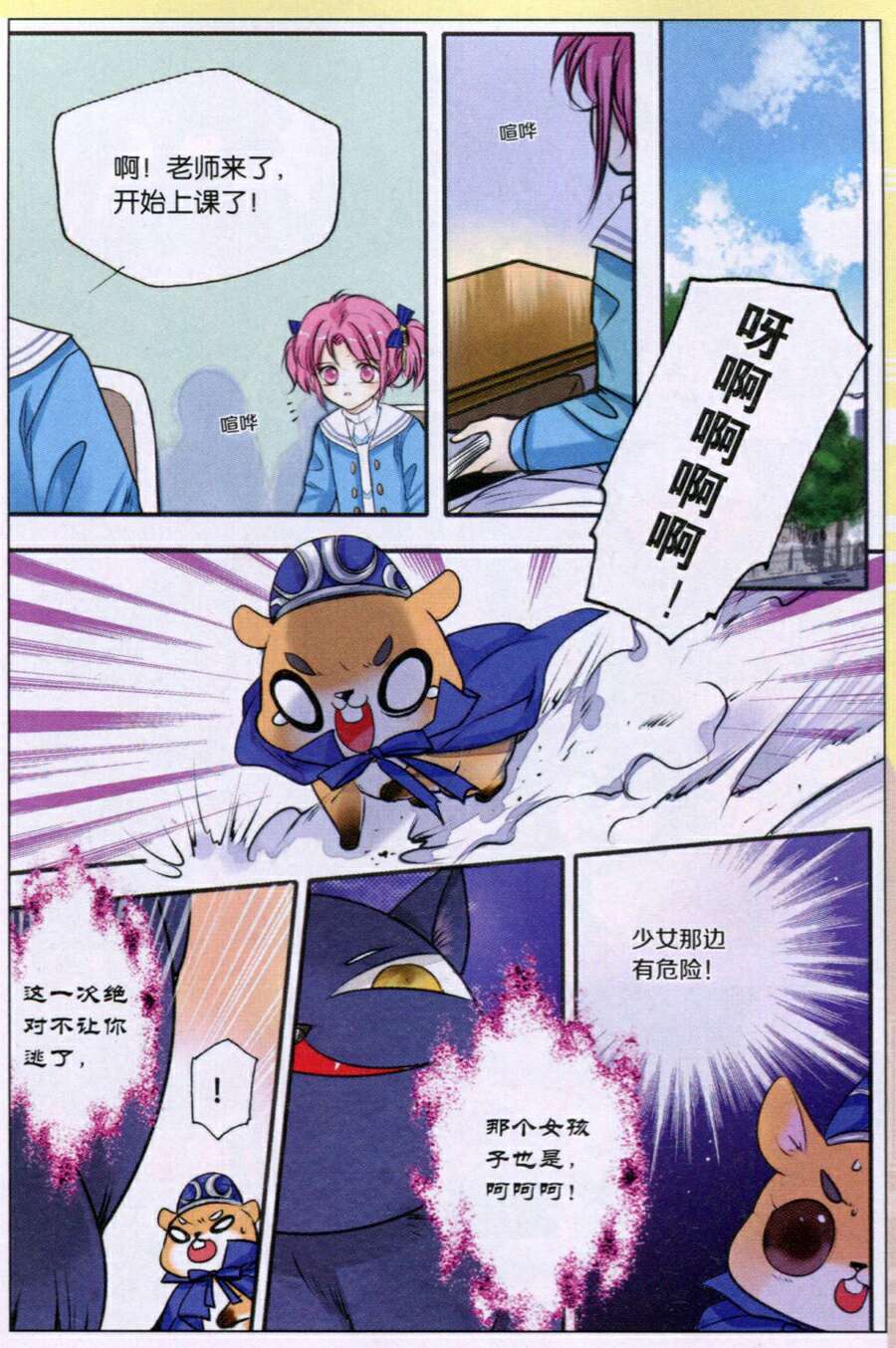 第11页