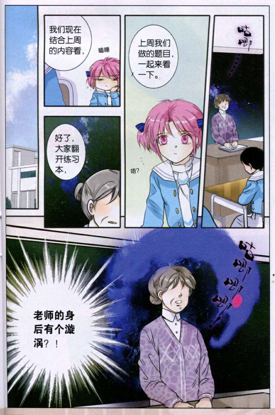 第12页