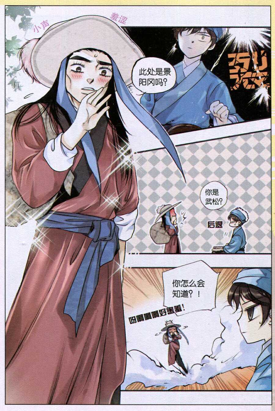 第3页
