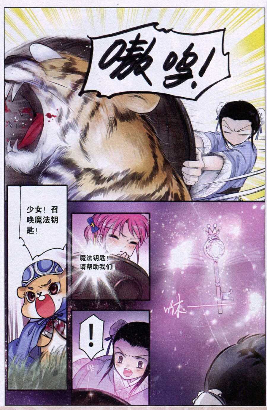 第13页
