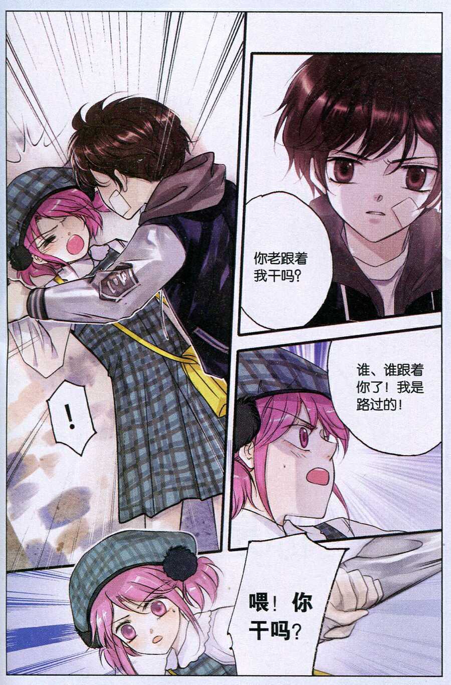 第10页