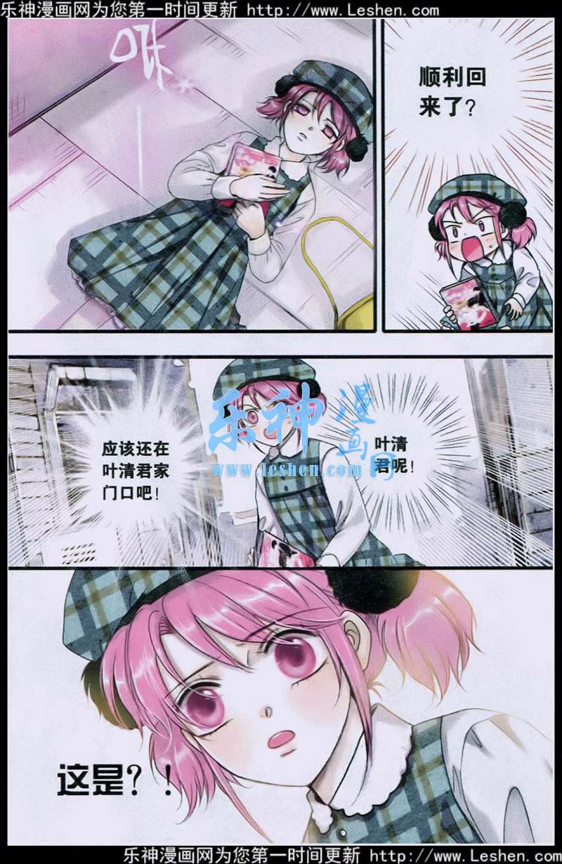 第15页