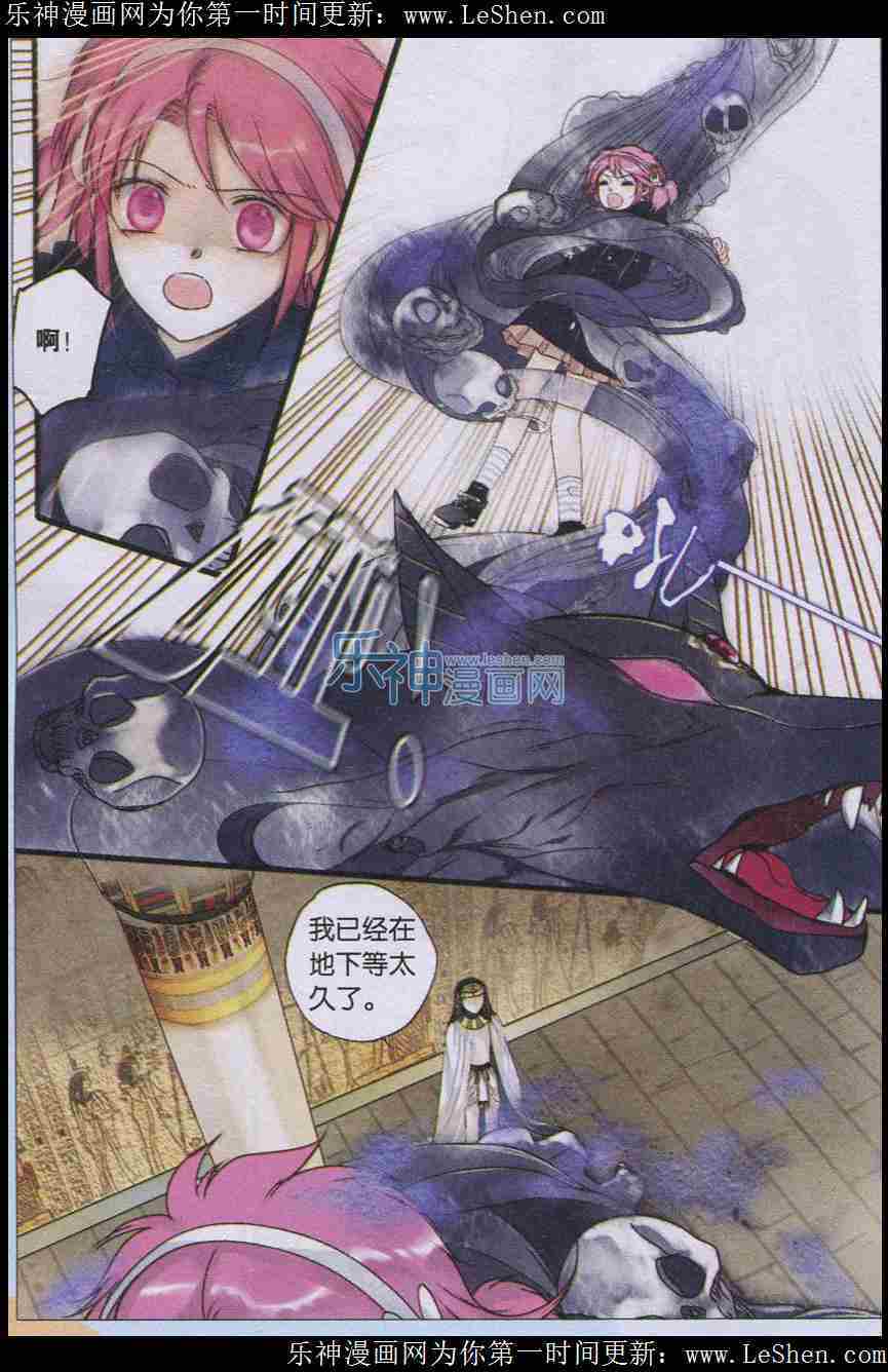 第6页