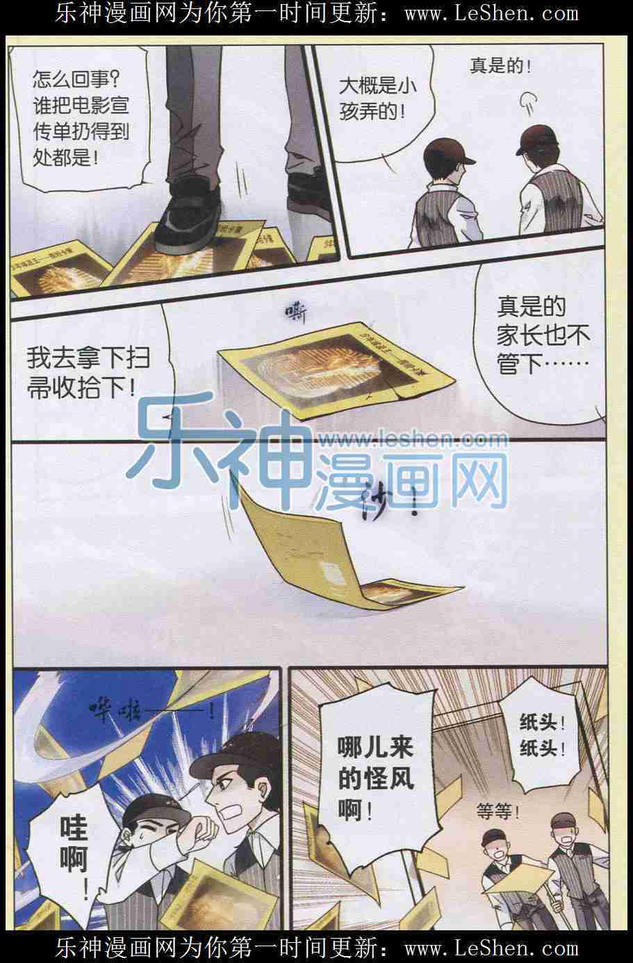 第10页