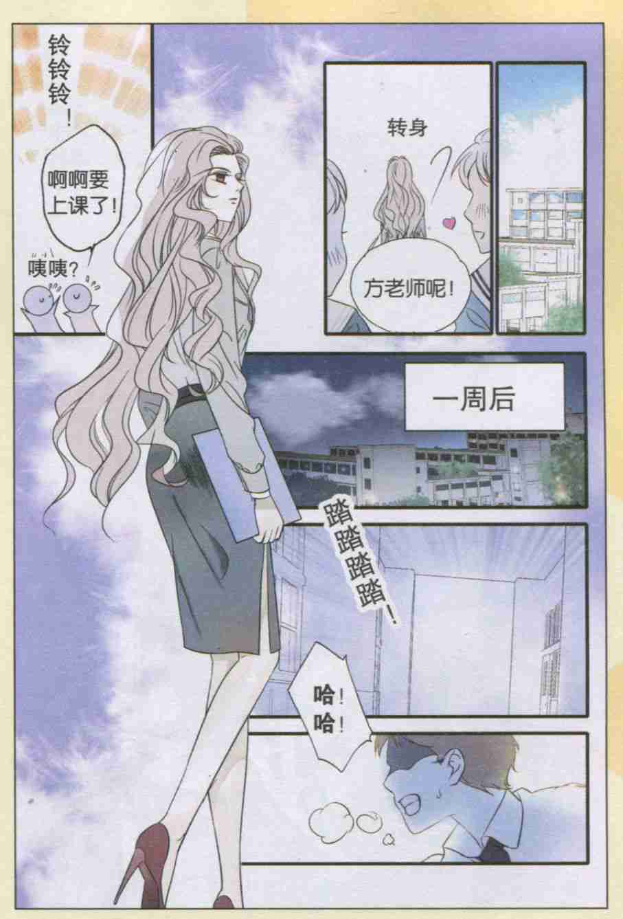 第15页