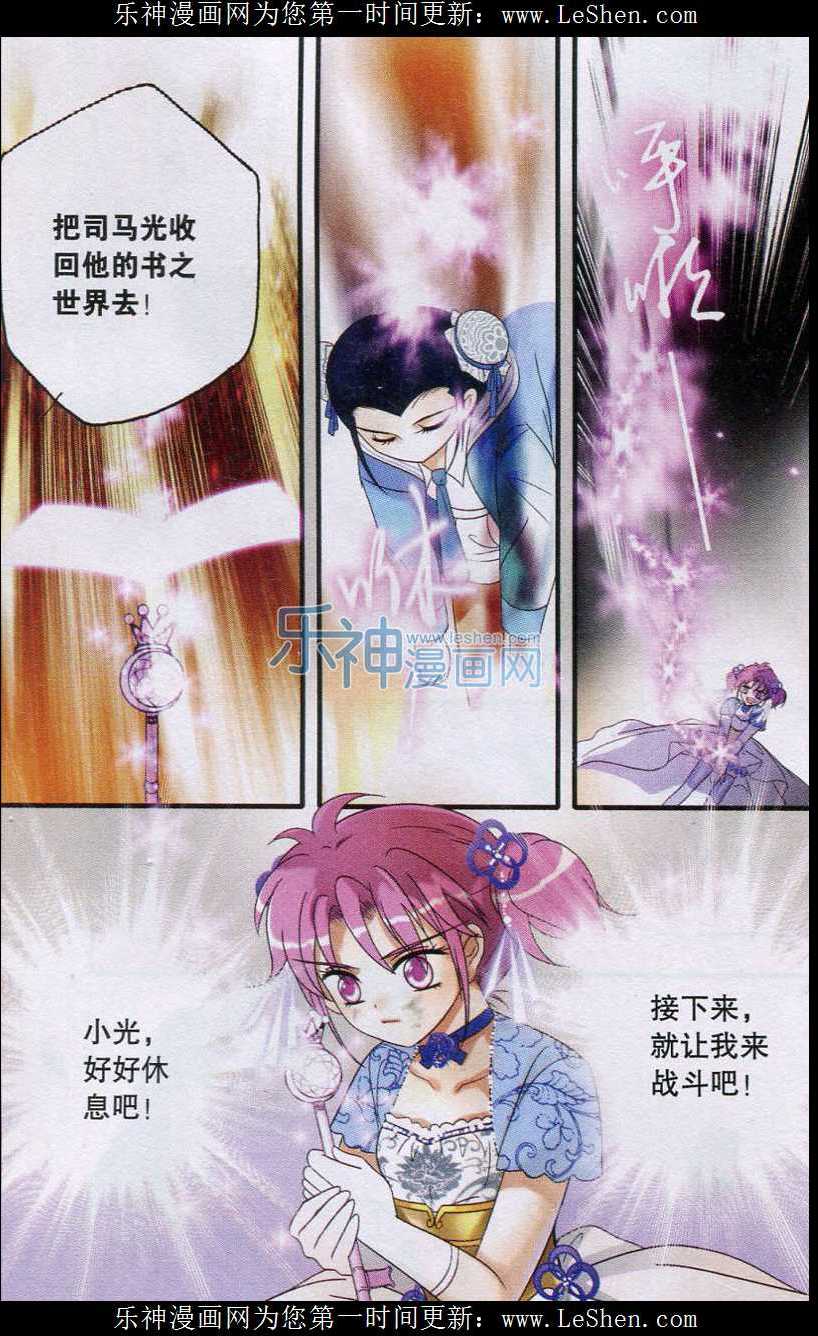 第10页