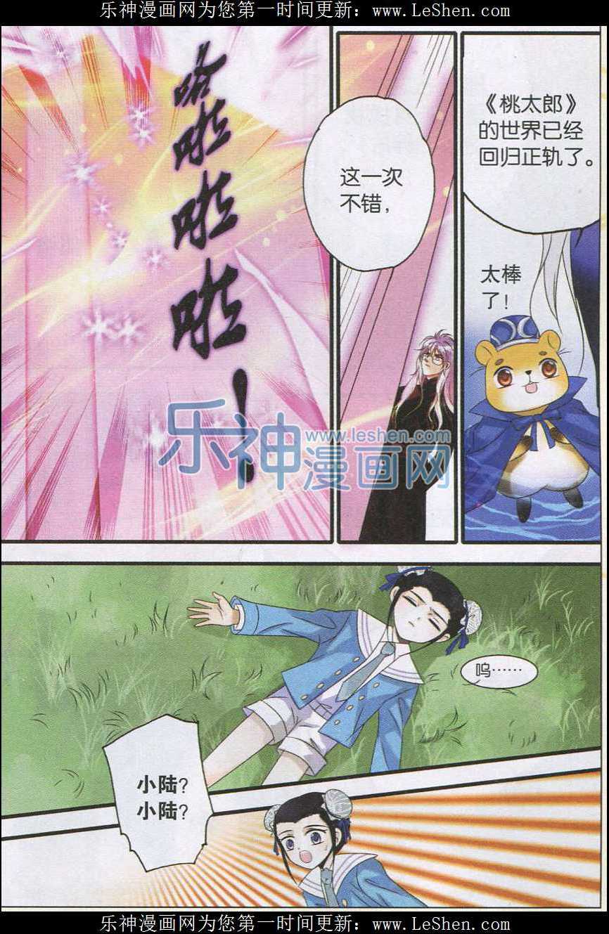 第13页
