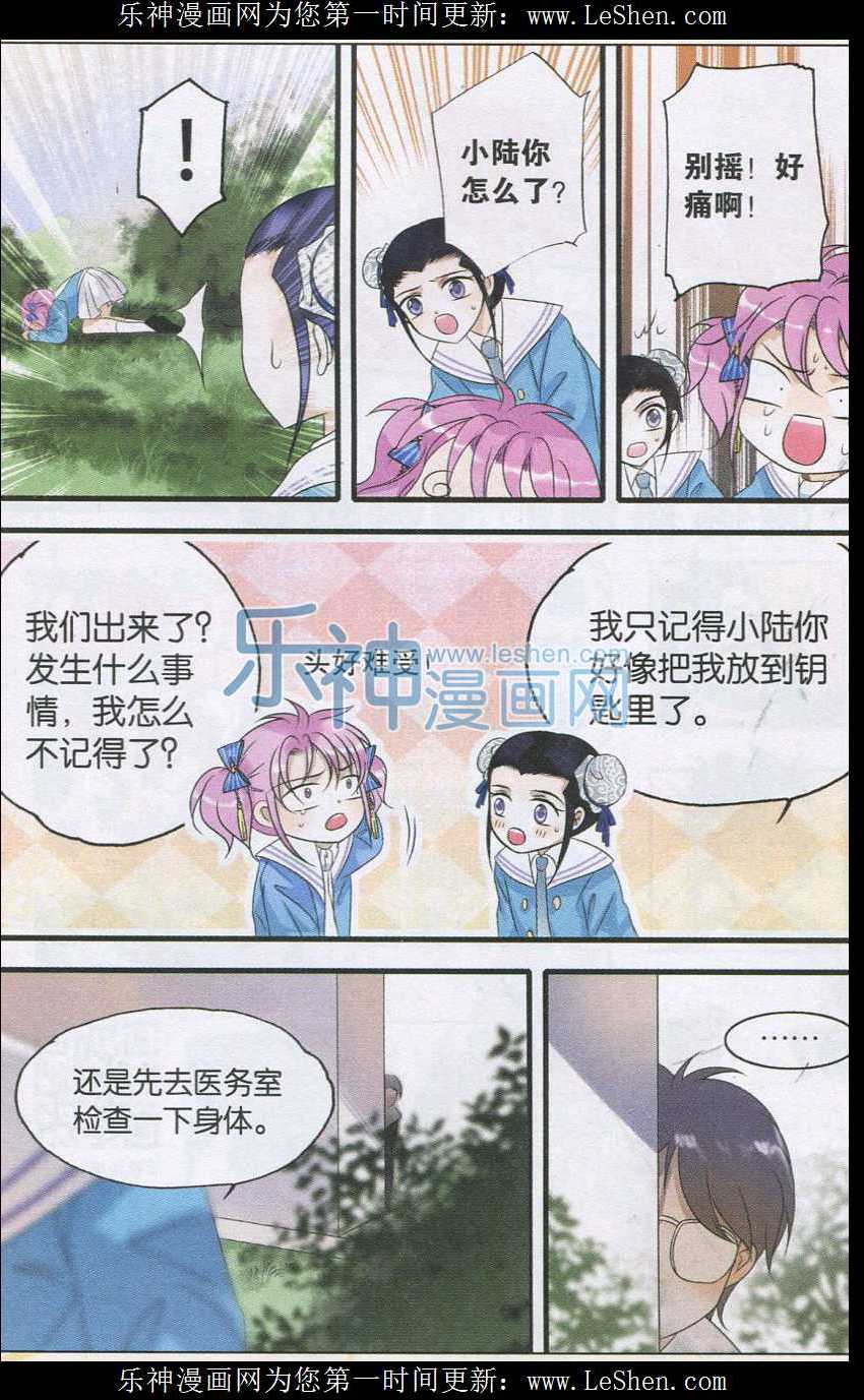 第14页