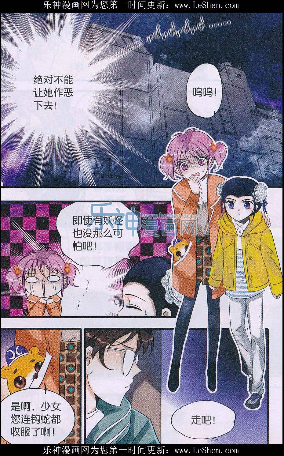 第11页