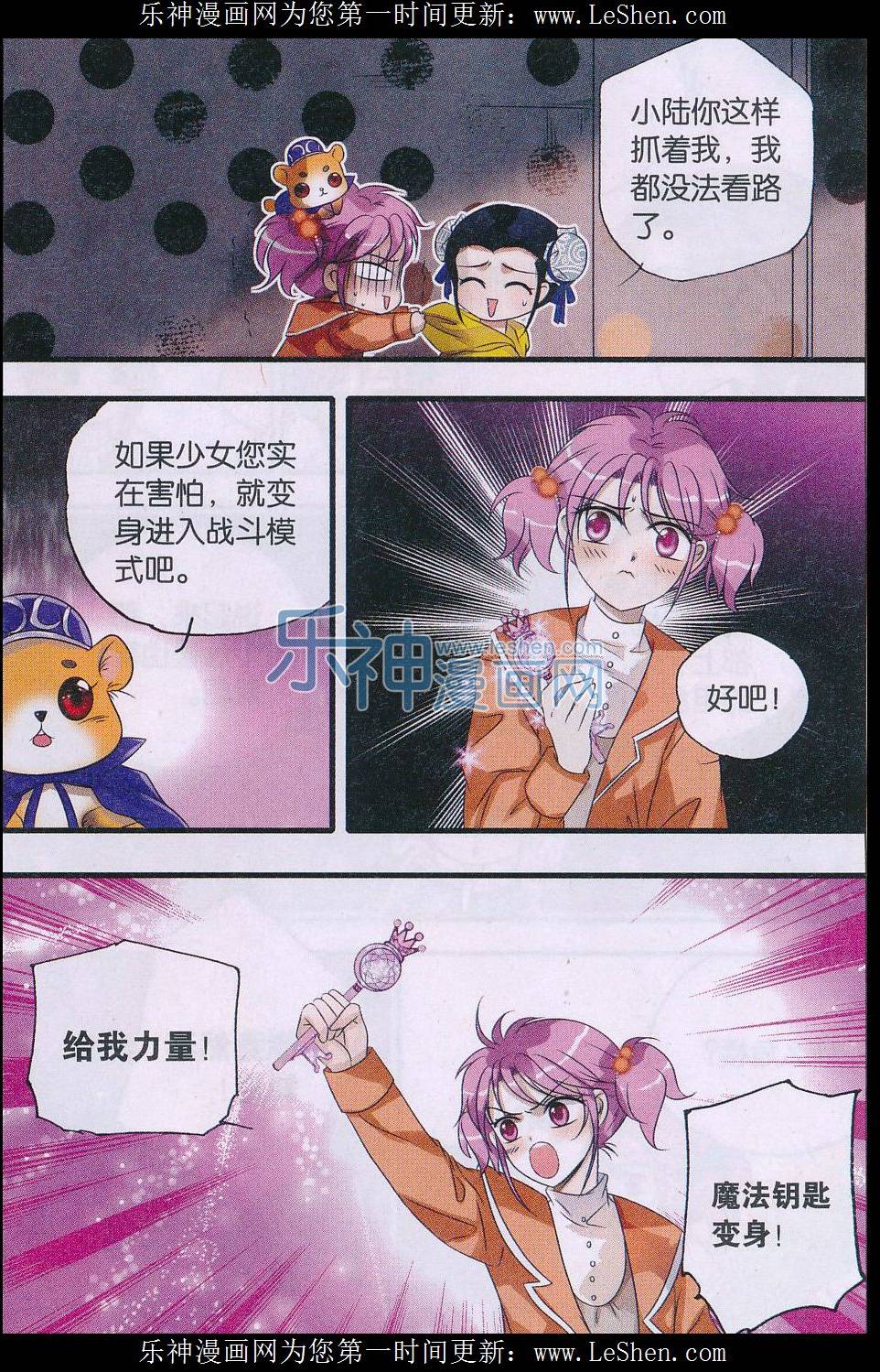 第13页