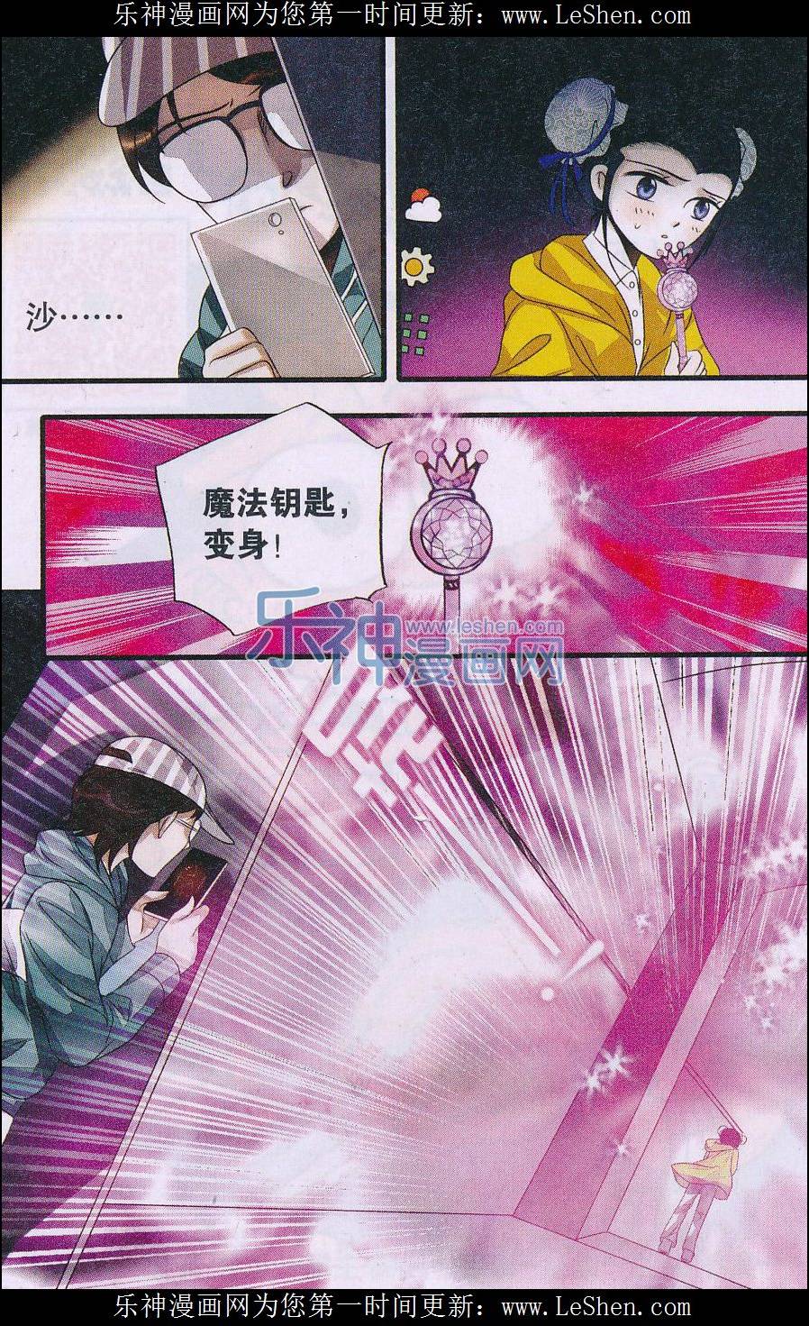 第15页