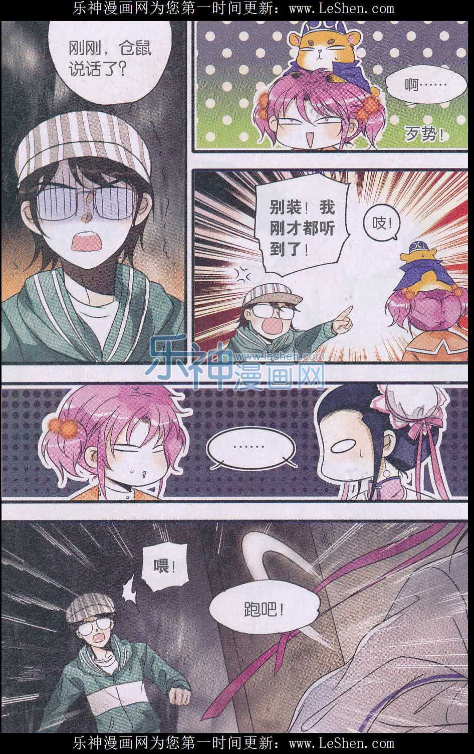 第3页