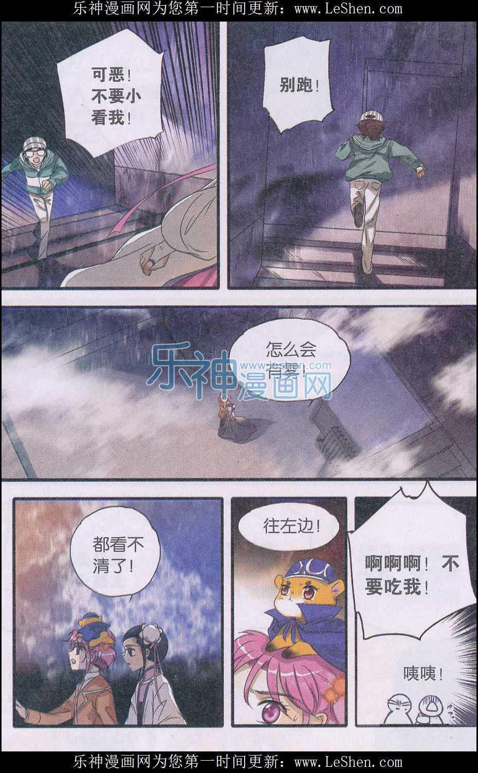 第4页