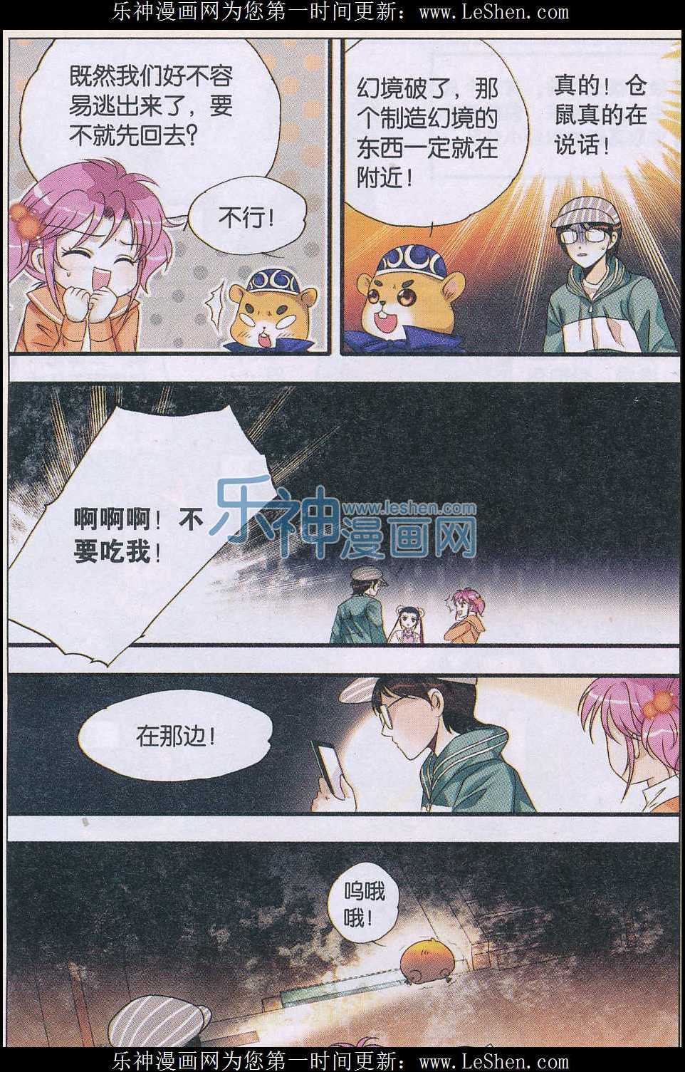第14页