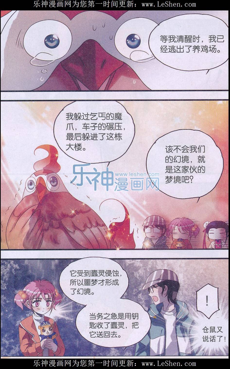 第4页