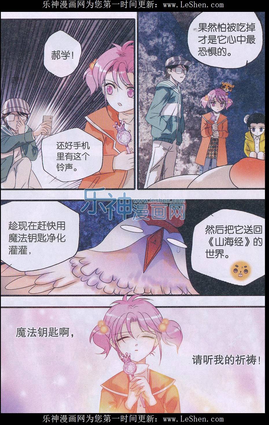 第11页