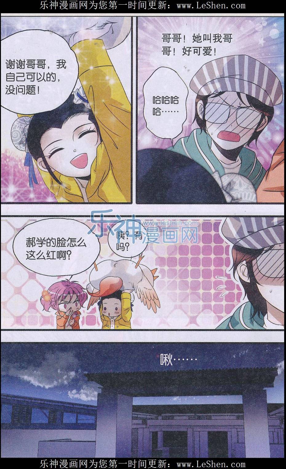 第15页