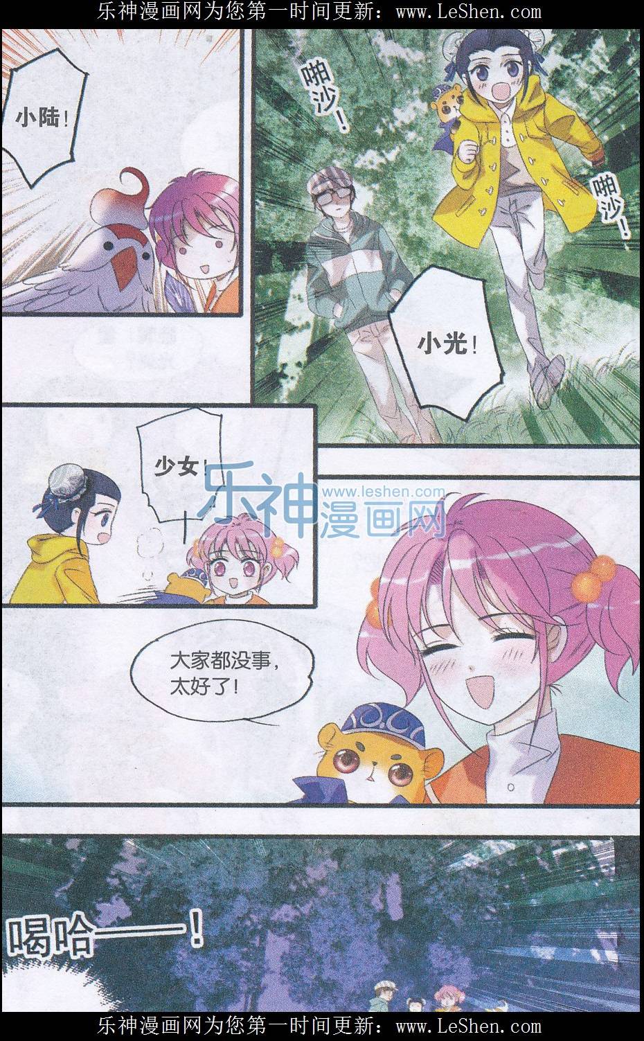 第5页