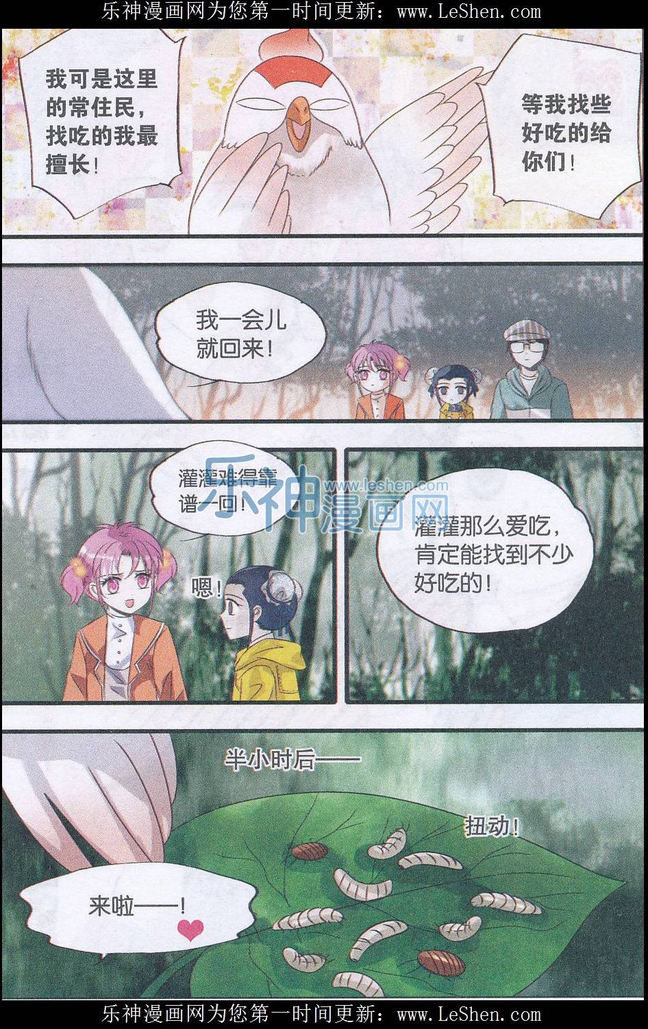 第17页