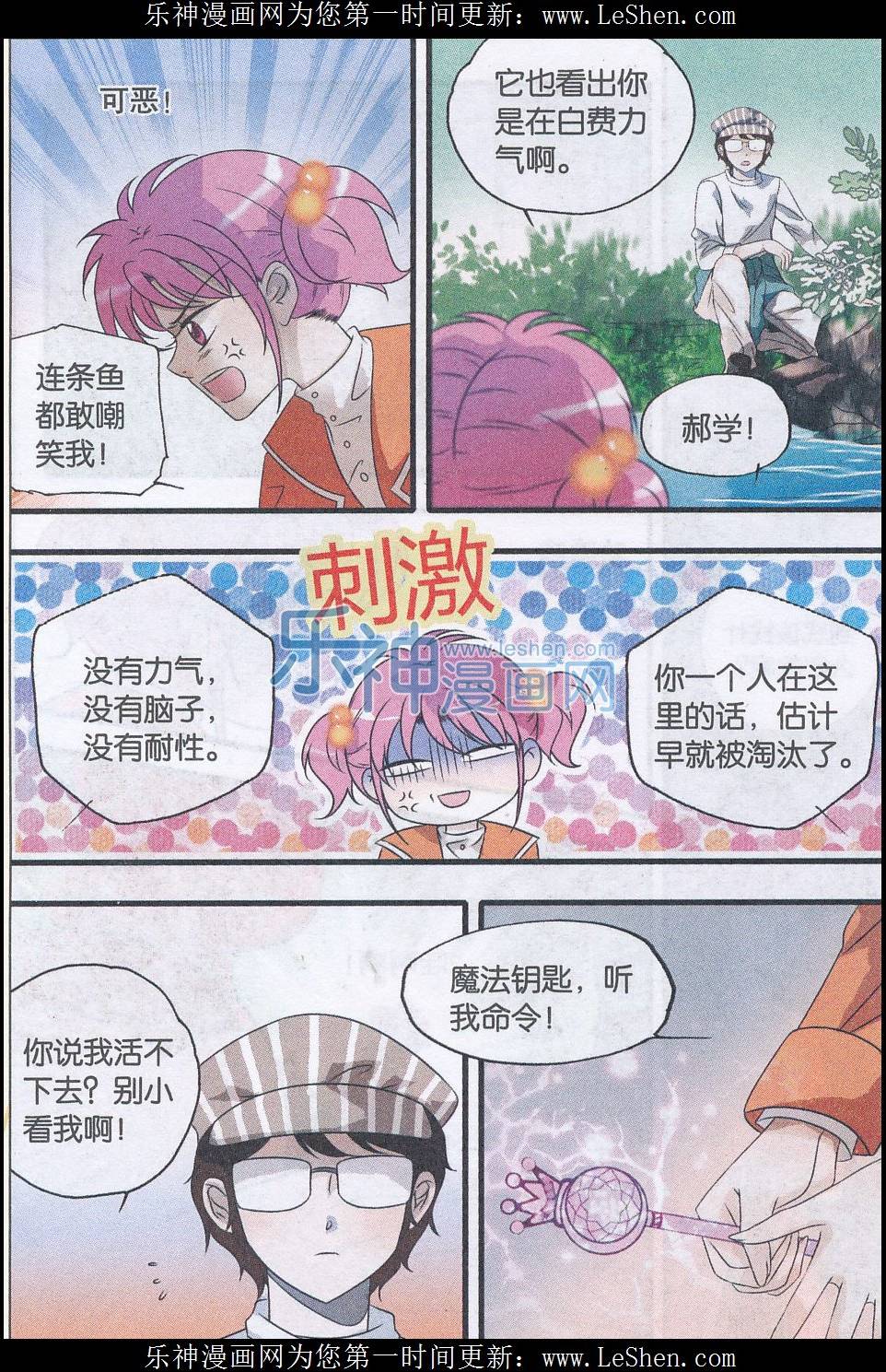 第4页