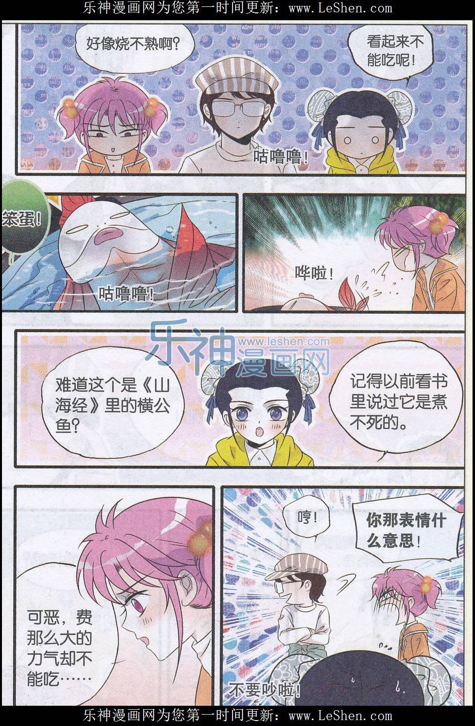 第7页