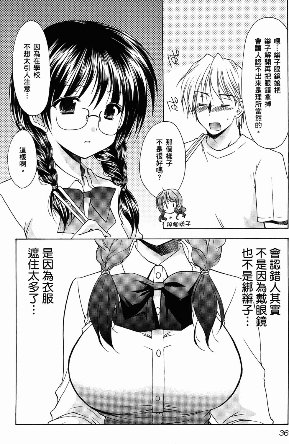 第36页