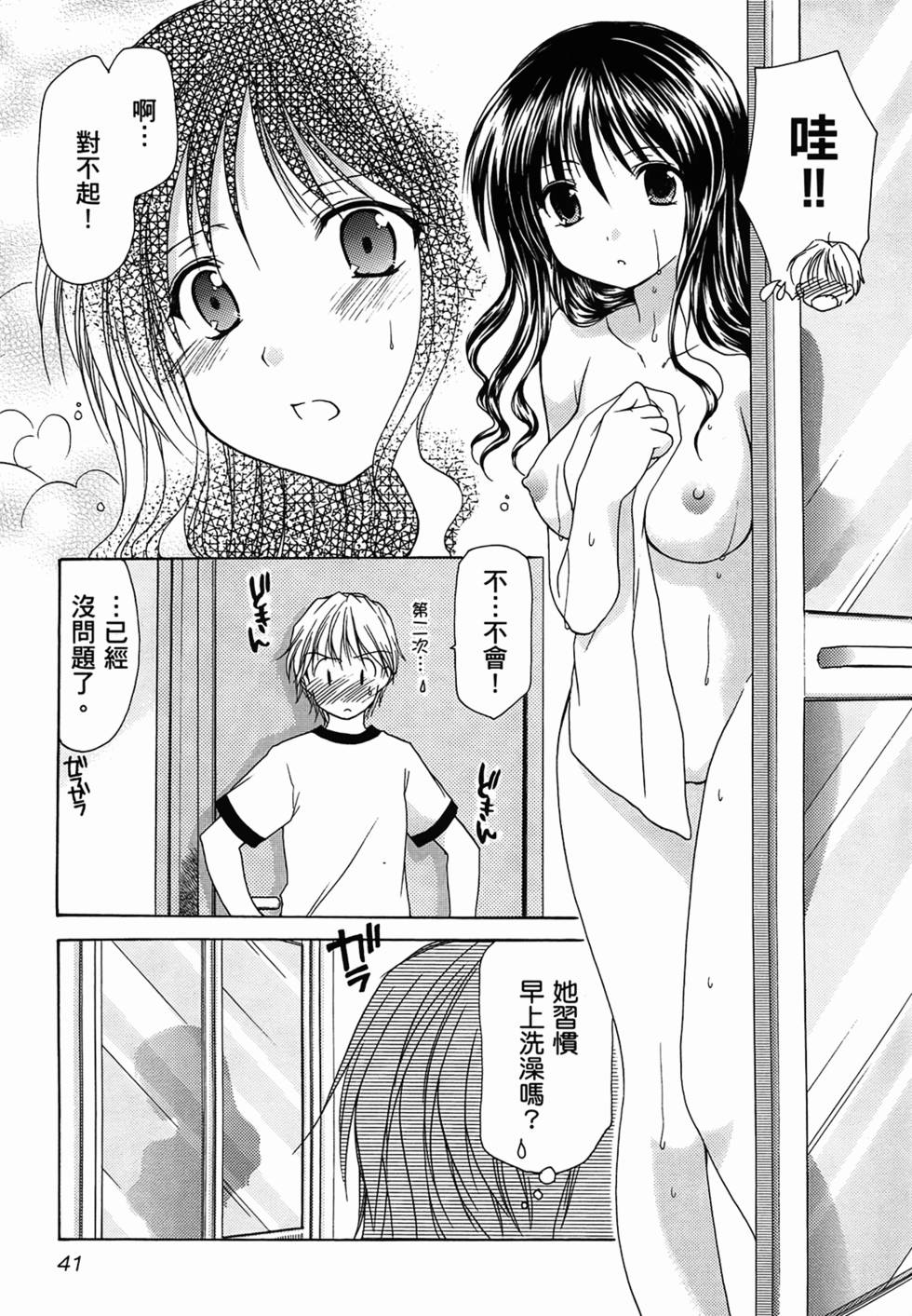 第41页