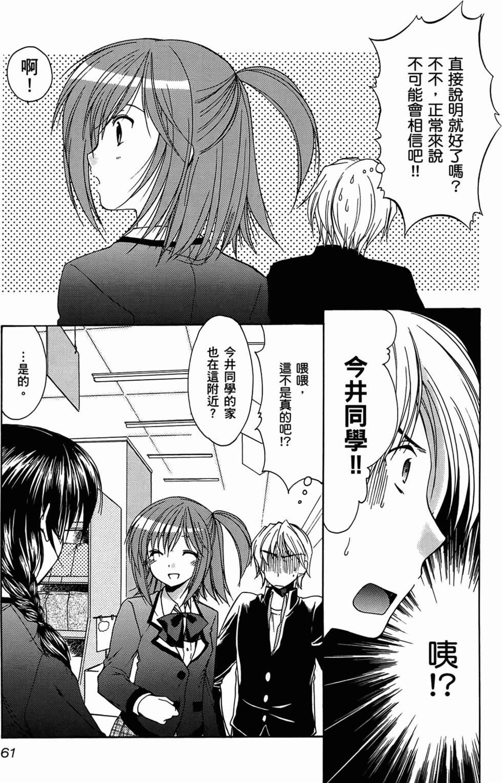 第61页