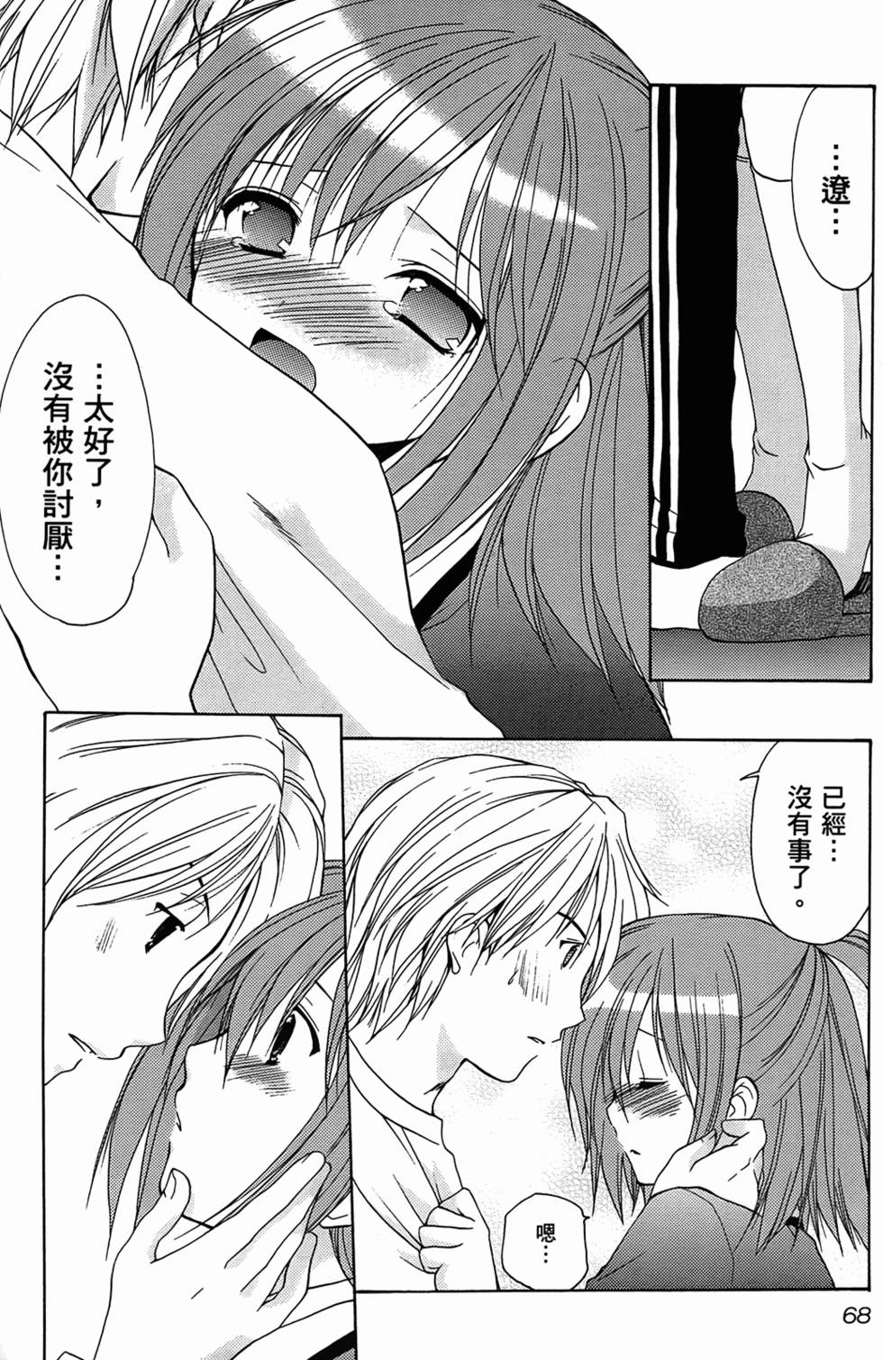 第68页