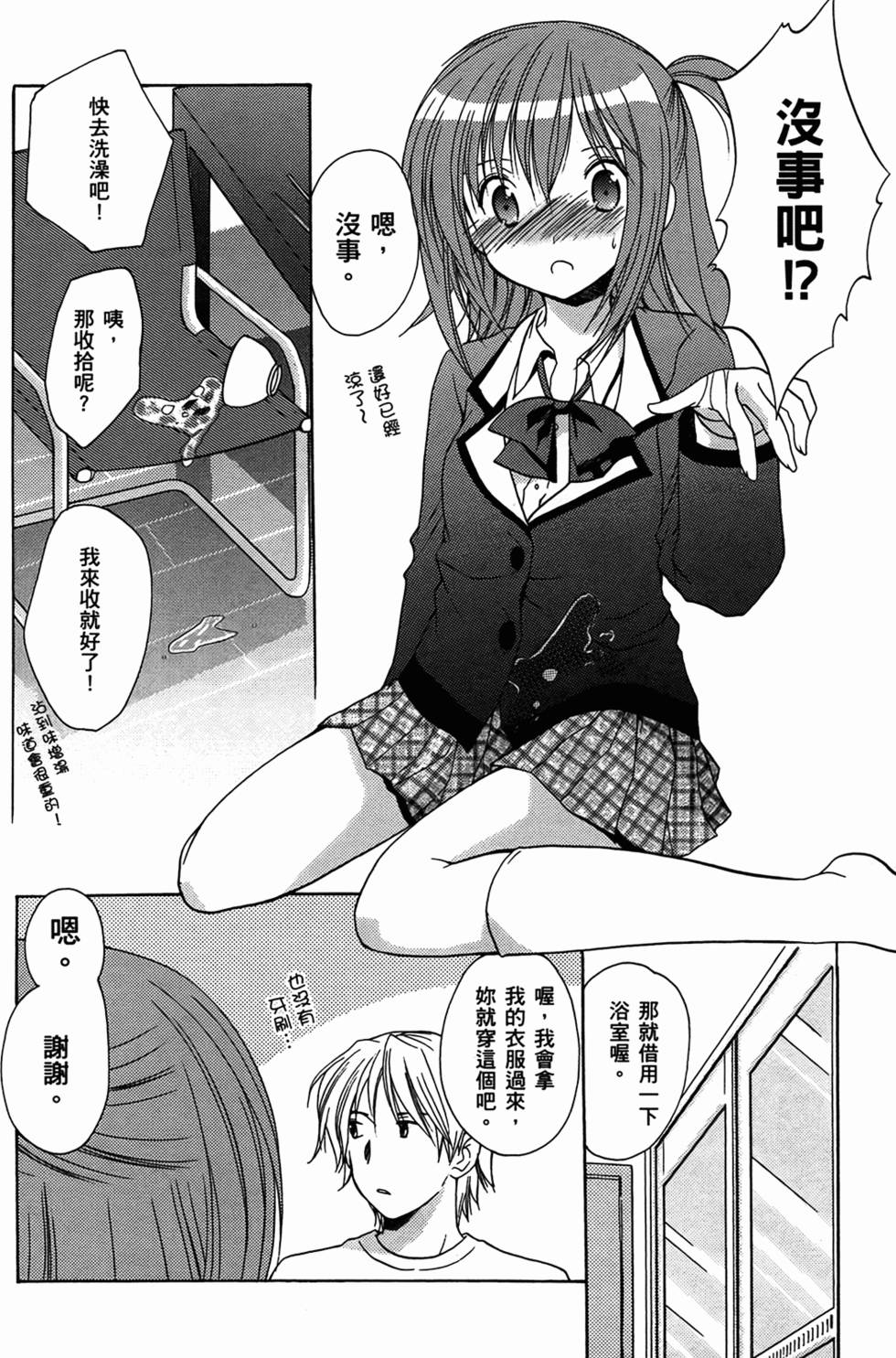 第70页