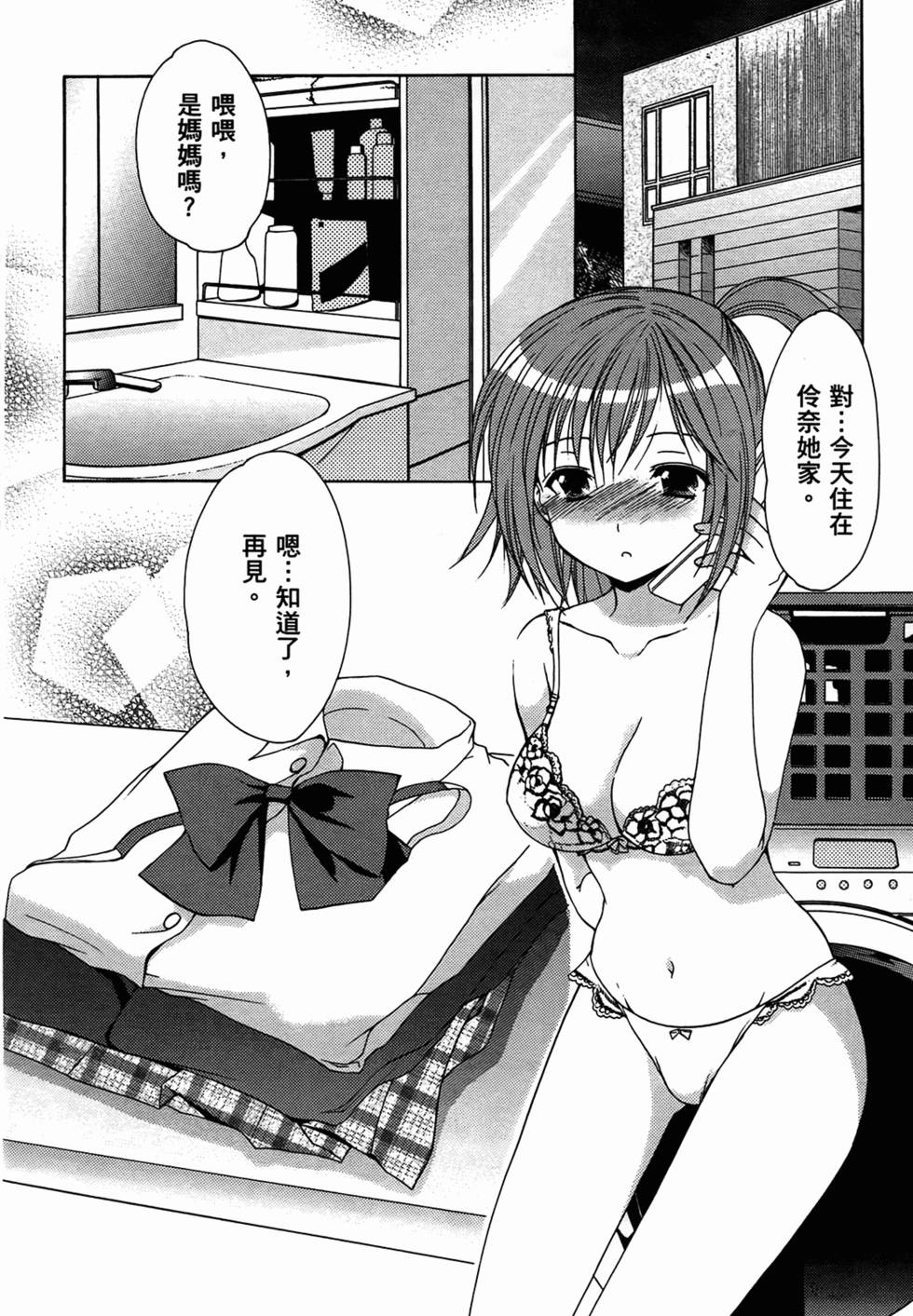 第78页