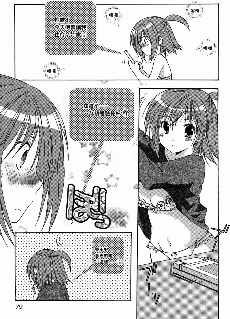 第79页