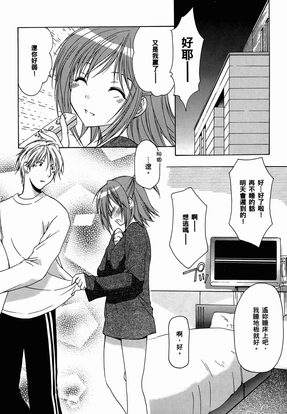 第85页