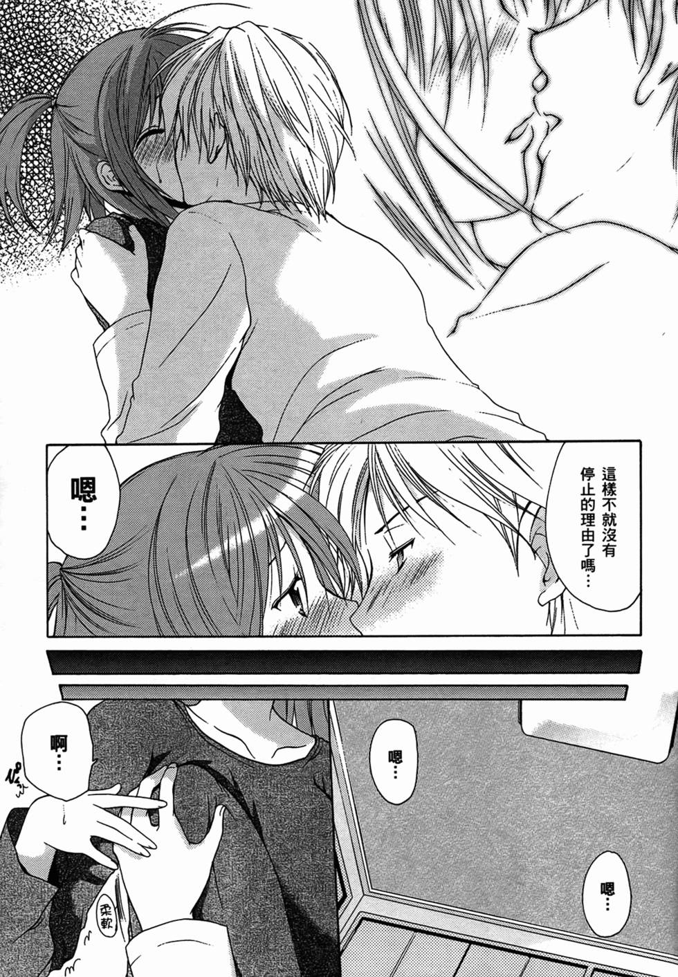 第87页