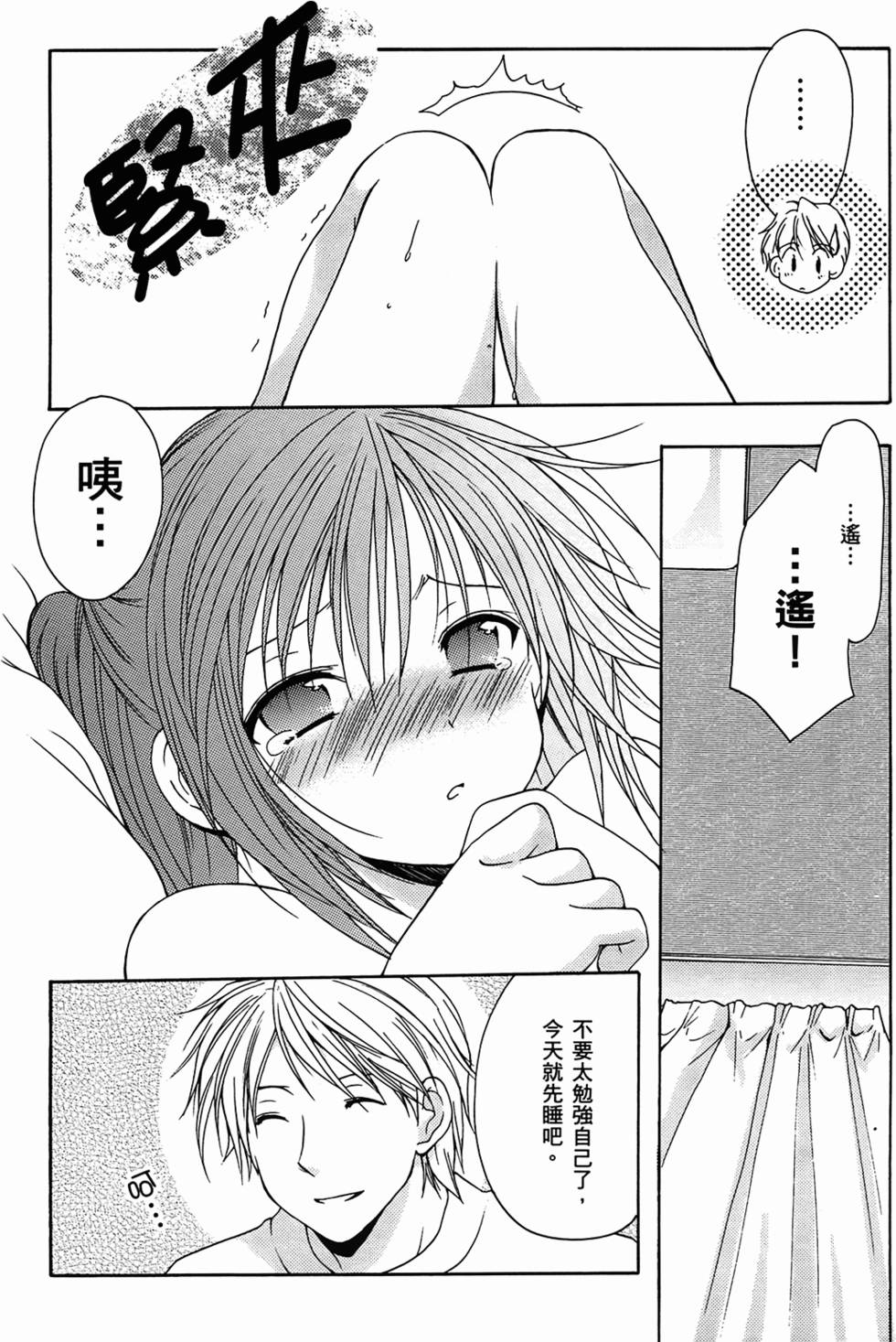 第92页
