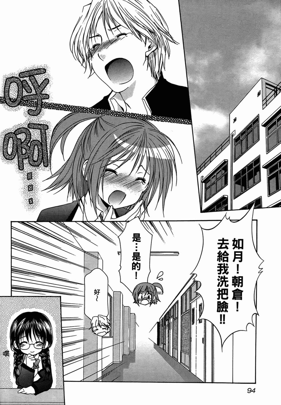 第94页