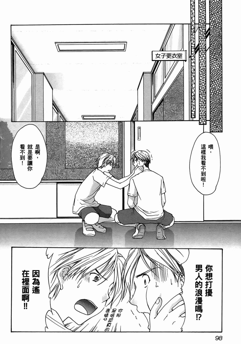 第98页