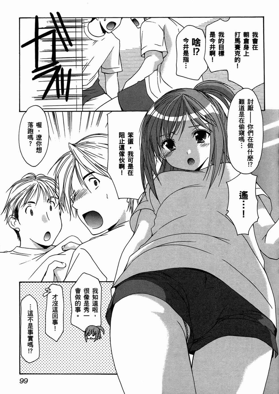 第99页