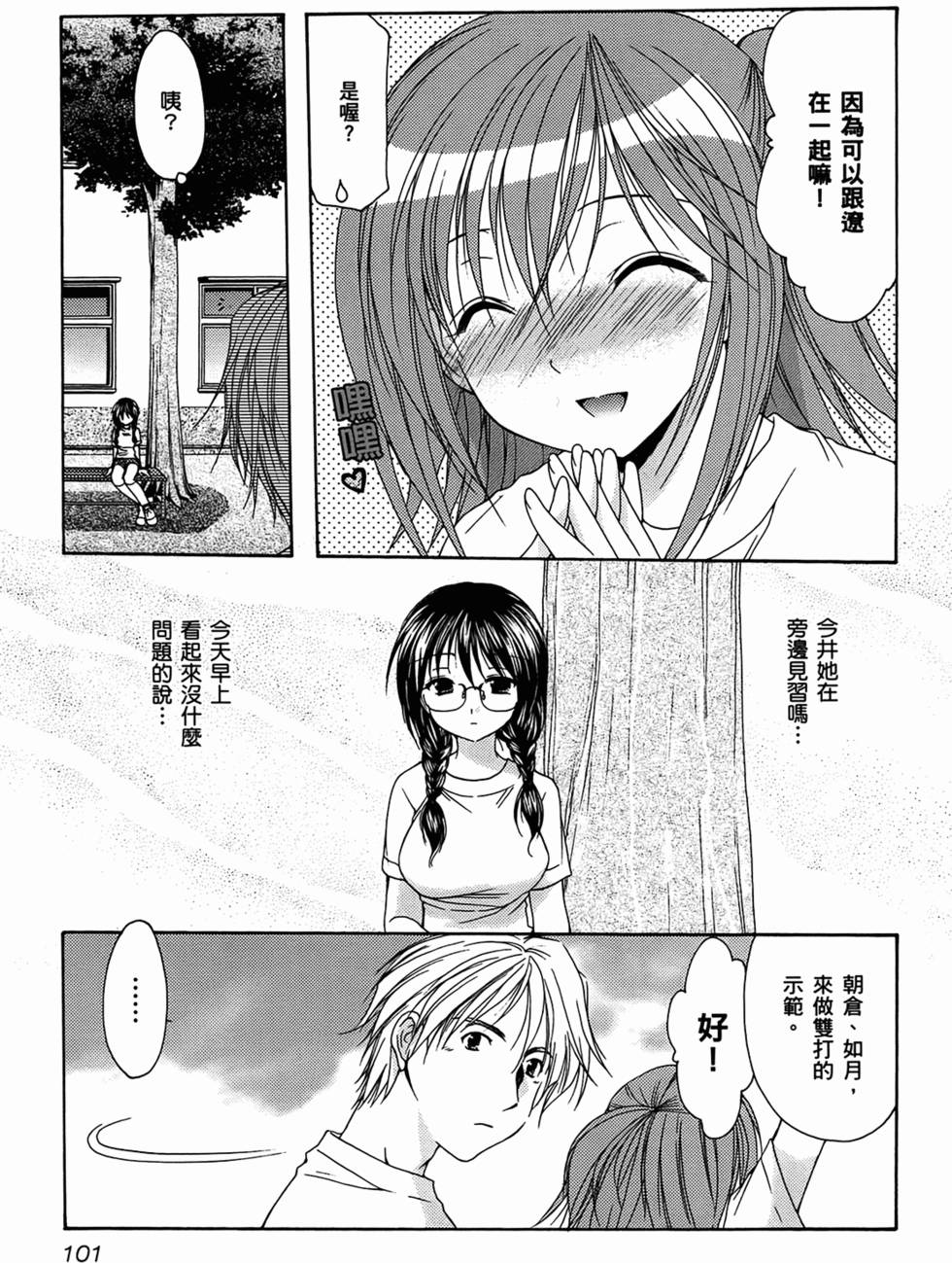 第101页
