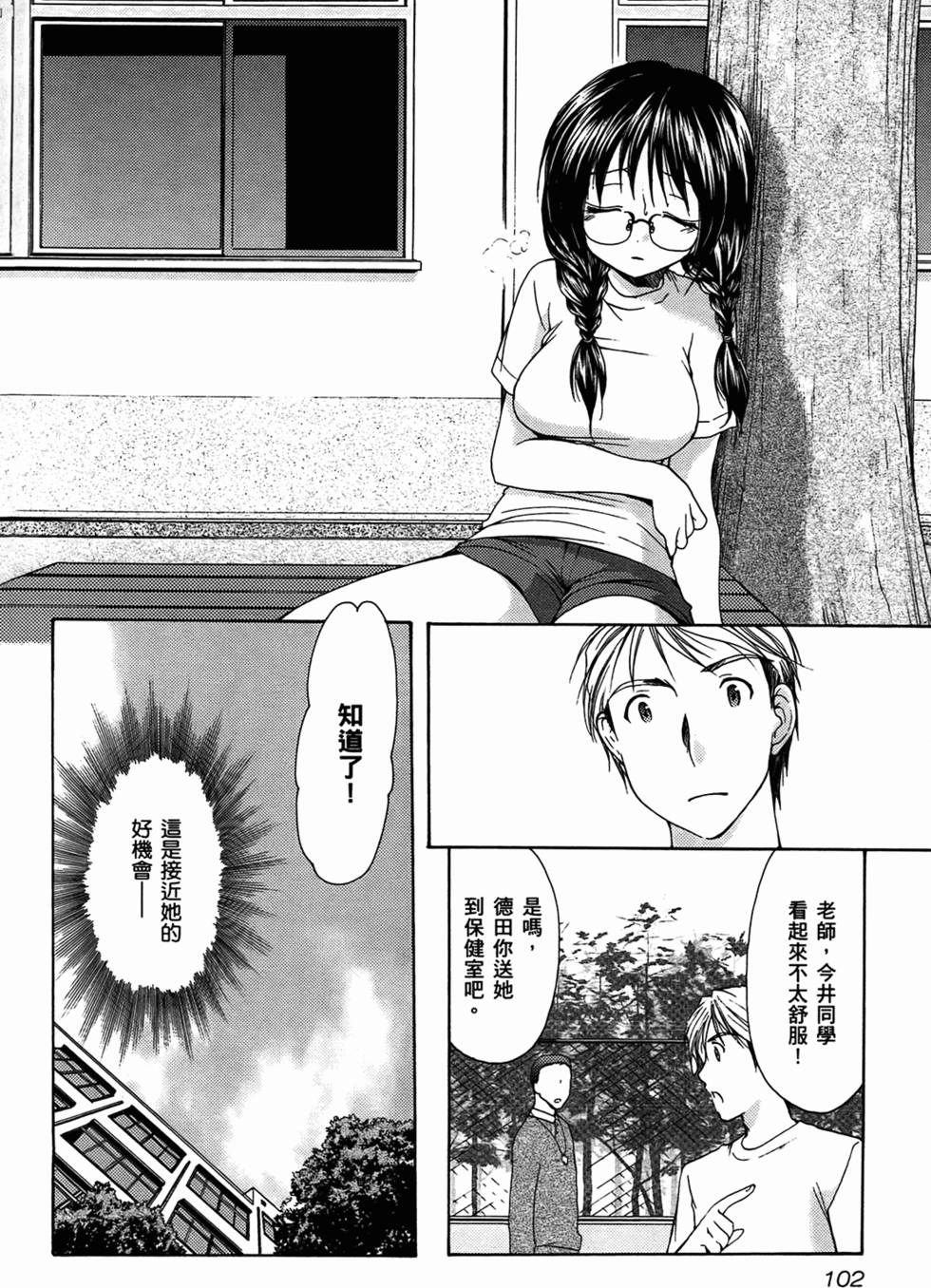 第102页